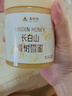 森蜂园长白山椴树雪蜜350g*3瓶蜂蜜礼盒日常礼物礼品团购送礼送长辈 实拍图