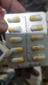 3盒装[索霏] 磷酸奥司他韦胶囊75mg*10粒/盒 实拍图