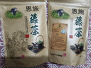 施洲茗爵2025藤茶恩施野特生级非富硒非张家界来凤龙须嫩芽尖腾滕霉莓新茶 精品碎茶芽尖250g(2袋,免费试喝) 实拍图