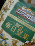 三只松鼠低GI每日坚果纯坚果1050g 坚果礼盒零食礼包夏威夷果  团购送礼 实拍图