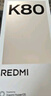 小米REDMI K80  第三代骁龙8 IP68 2K新国屏 120hz高刷 玄夜黑 16GB+256GB 红米5G手机 实拍图