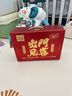 米多奇雪饼600g出门见喜休闲零食大礼包喜饼干办公室早餐食品 实拍图