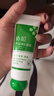 协和芦荟凝胶50g晒后晒伤修护舒缓清凉痘肌蚊虫叮咬军训可涂 实拍图