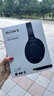 索尼（SONY） WH-1000XM4 头戴式无线耳机 蓝牙降噪耳机 网课游戏适用耳麦礼物送男女友学生 黑色 实拍图