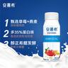 伊利安慕希草莓燕麦味酸牛奶200g*10瓶/箱  礼盒装 四月产 实拍图