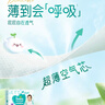 帮宝适【夏天超薄透气】清新帮透氧Pro婴儿拉拉裤2XL28片 尿不湿 实拍图