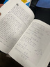 更高更妙的物理——高考、强基、竞赛三位一体挑战篇（第二版） 晒单实拍图