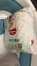 好奇（Huggies）心钻装小森林拉拉裤XXL30片(15kg以上)加加大号尿不湿夏季超薄 实拍图