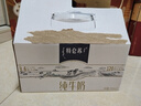 蒙牛特仑苏【线下同款礼盒】纯牛奶250ml*12盒 整箱牛奶 实拍图