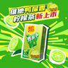 维他奶维他鸭屎香柠檬茶250ml*24盒 实拍图