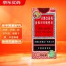 【常备安心】京都念慈菴蜜炼川贝枇杷膏150ml 润肺化痰 止咳平喘 护喉利咽 生津补气 调心降火 咳嗽 缓解肺结节症状 实拍图