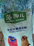 麦富迪狗粮藻趣儿15kg 成犬中大型小型犬通用牛肉螺旋藻 金毛泰迪柯基 实拍图
