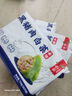 船歌鱼水饺黑猪肉白菜水饺720g/袋36只 健康早餐夜宵 手工速冻饺子 生鲜速食 实拍图