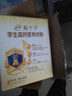 伊利高个子学生高钙营养奶粉700g 牛磺酸 学生奶粉 高锌维生素DHA 实拍图