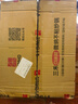 三禾无涂层不粘炒锅炒菜锅钛合金钛钛锅32cm天穹黑配钢铲LC32S1 实拍图