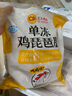CP正大食品鸡全腿4斤（2包）冷冻鸡大腿鸡腿肉 脆炸鸡烤鸡腿炸鸡腿  实拍图