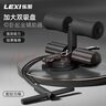 乐系（lexi）仰卧起坐辅助器家用卷腹拉力器吸盘式训练仰卧板健身瘦肚子  黑色 实拍图