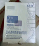 敷尔佳新版白膜1盒械字号医用敷料面膜状 医用透明质酸钠修复贴MHA-C-T 实拍图