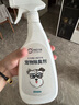 来旺兄弟宠物除臭剂猫尿分解除味剂狗狗生物酶去味喷雾家庭装 实拍图
