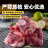 京东跑山猪生态黑猪大棒骨 5斤 骨髓满满 新鲜速冻 煲汤食材 实拍图