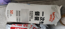 美丽雅 一次性盘子7英寸*20只装 食品级蛋糕水果试吃露营烧烤餐碟 实拍图