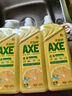 斧头牌（AXE）柠檬护肤洗洁精1.18kg*3瓶7.08斤家庭装 可洗果蔬不伤手 实拍图