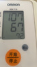 欧姆龙（OMRON）【行业热销】电子血压计血压仪老人家用血压测量医用高精准U726J 实拍图