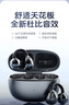 智国者【2025最新款丨柏林之声级】蓝牙耳机耳夹式无线开放式不入耳挂耳骨传导概念超长续航运动跑步降噪 实拍图