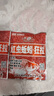 老鬼（OLDGHOST）鱼饵红虫蚯蚓狂拉可搓可拉主攻鲫鱼鲤鱼青鱼翘嘴罗非鲮鱼100克/袋 实拍图