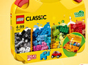 乐高（LEGO）积木拼装10713 创意手提箱男孩女孩儿童玩具生日礼物 实拍图