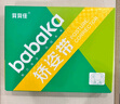 背背佳背部矫姿带护腰带儿童学生成人男女士坐姿端正姿势U9矫姿带-S 实拍图