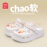 名创优品（MINISO）洞洞鞋女款2025新款eva防滑防臭沙滩鞋增高凉拖鞋女夏季外穿 白色+海洋星星(10个)滴塑 38-39 实拍图