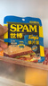 世棒（SPAM）片状午餐肉独立包装火腿片休闲零食即食早餐火腿肠烧烤火锅食材 经典原味60g*3+清淡*2 实拍图