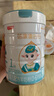 蓓康僖启铂纯绵羊奶粉1段 宜品羊奶粉婴幼儿奶粉韩国进口【官方直营】 【新国标】启铂1段800g*2+300g*2 实拍图