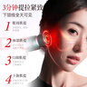 MESMOOTH慕苏美容仪脸部眼部按摩仪提拉紧致家用清洁去黑头导出导入仪光子嫩肤礼物送女友 星钻红C1Pro 实拍图