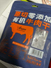 旭一健坤有机牛肉干原味128g内蒙古特产中秋节孕妇儿童肉脯零食下午茶礼品 实拍图