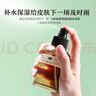 阿芙AFU马鞭草纯露爽肤水马迷纯露改善闭口粉刺毛孔湿敷补水保湿喷雾 马迷纯露300ml 实拍图