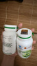 同仁堂减肥左旋肉碱茶多酚胶囊2瓶装0糖0脂0卡减脂瘦肚子燃脂全身快速瘦 实拍图