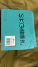 skg颈椎按摩器 H5升级款【TOP榜+礼盒款】红光聚灸热敷 肩颈背颈部披肩按摩仪 生日实用礼物送男女友 实拍图