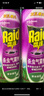雷达(Raid) 杀虫剂喷雾 550ml*2瓶 绿茶香型 杀蟑喷雾 杀虫气雾剂  实拍图