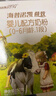 海普诺凯1897【新国标】荷致较大婴儿配方奶粉2段(6-12月龄)150g*1盒 实拍图