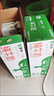 蒙牛全脂纯牛奶250ml*24盒 每100ml含3.2g蛋白质 整箱牛奶  实拍图