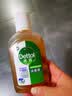 滴露（Dettol）消毒液 家用衣物除菌液 衣服洗衣机地板玩具杀菌除螨水 非84酒精 【小瓶便携】经典松木消毒液250ml 实拍图