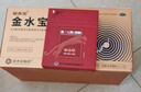 济民可信金水宝胶囊0.33g*540粒礼盒装京东大药房男科用药肾阴虚神疲乏力补肾固精清肺止咳发酵冬虫夏草制剂 实拍图