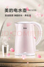 美的（Midea）烧水壶电热水壶电水壶 双层防烫 0涂层食品级304不锈钢 1500W快速沸腾 1.7L大容量 HJ1705 实拍图