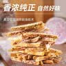 明月池正宗广西芋头条香脆芋头条非油炸蟹黄味咸蛋黄休闲零食小吃 芋头条4袋【4种口味各一袋】 实拍图
