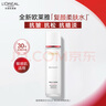 欧莱雅复颜抗皱眼霜15ml抗皱紧致淡纹补水保湿眼部护肤品生日礼物 实拍图