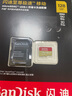 闪迪（SanDisk）128GB TF(MicroSD)内存卡 4K极速金卡A2 V30 U3行车记录仪 运动相机无人机 监控存储卡 读190MB/s 实拍图