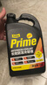 百适通（Prestone）长效有机型防冻液发动机冷却液-37度黄绿色AF3101 2kg 5年长效 实拍图