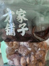 方家铺子无核蜜枣500g 大枣金丝蜜枣去核煮粥煲汤八宝饭零食包粽子 实拍图